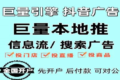 百度竞价公司案例分享：打造高效广告投放方案